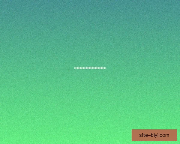 世界杯买球网站推荐与最新资讯全方位解析指南