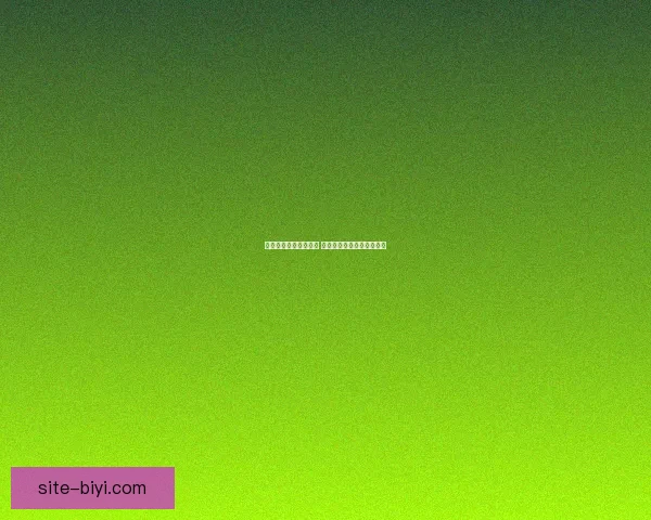 世界杯胜负竞猜全攻略 精准预测助你赢得投注大奖 世界杯胜负竞猜全攻略 精准预测助你赢得投注大奖