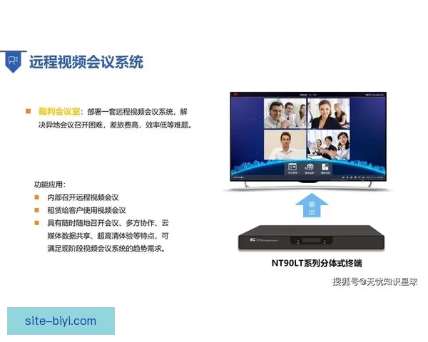 必一体育平台引领数字化体育娱乐新趋势与用户体验全面升级探索 必一体育平台引领数字化体育娱乐新趋势与用户体验全面升级探索