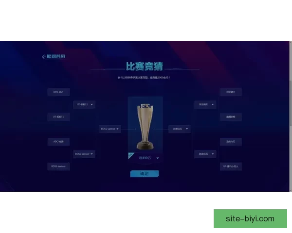 精准分析推荐，助你锁定最佳足球竞猜策略与投注技巧