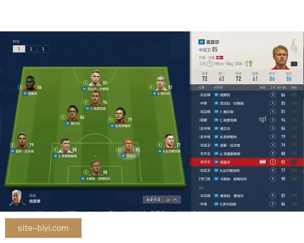 世界杯在线竞猜盘口分析带你深度解读赛事走势与投注策略