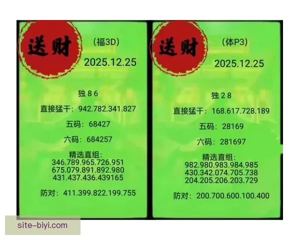 精准分析与智能预测助力体育竞猜提升胜率的秘诀揭秘